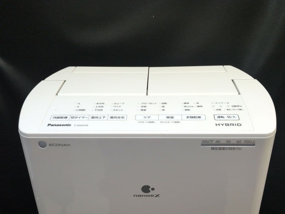 パナソニック F-YHVX120 衣類乾燥除湿機　M2838