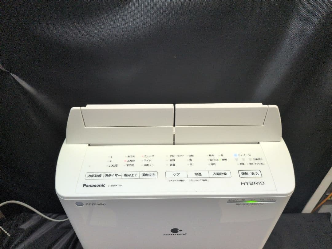 パナソニック F-YHVX120 衣類乾燥除湿機　M2838