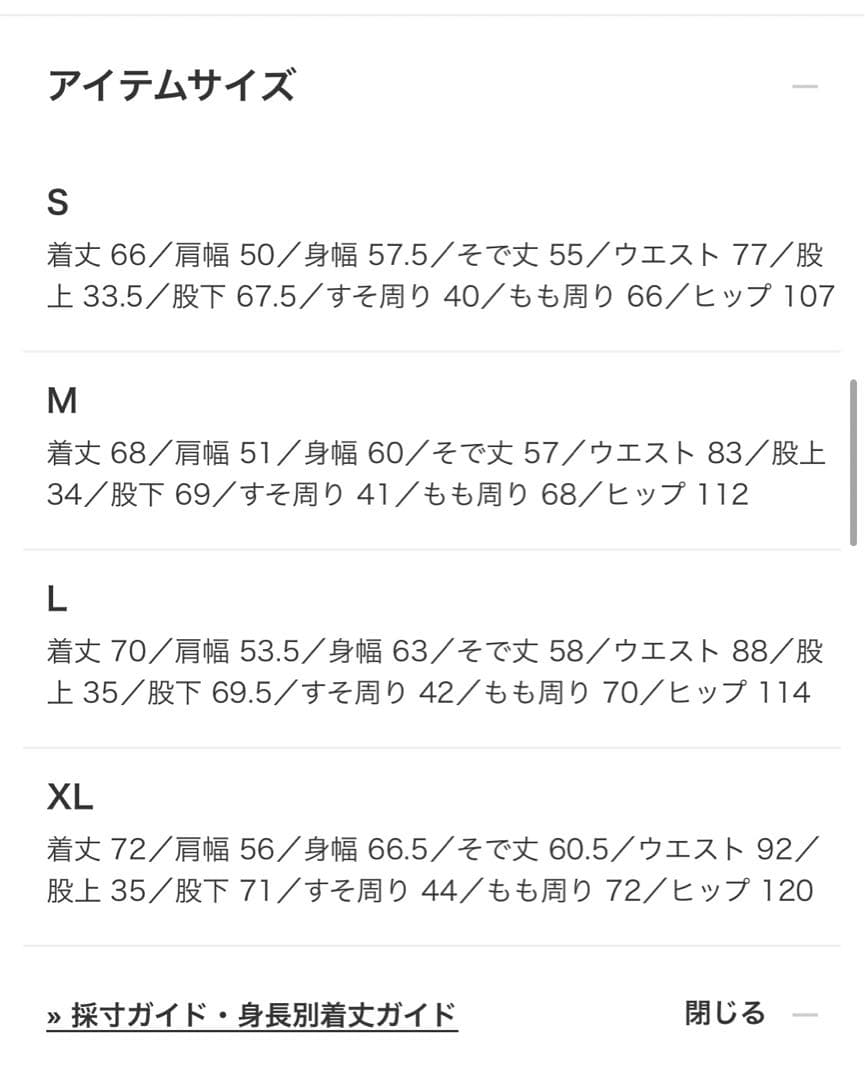 【ハンガー/ショッパー付】TRIPSTER & Dickies 25SSブラウン