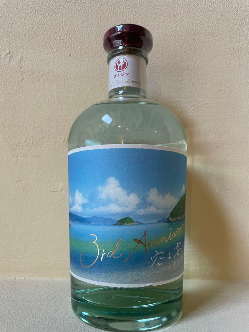 【限定・未開封】ゴトジン　3rd Anniversary空よ雲よ