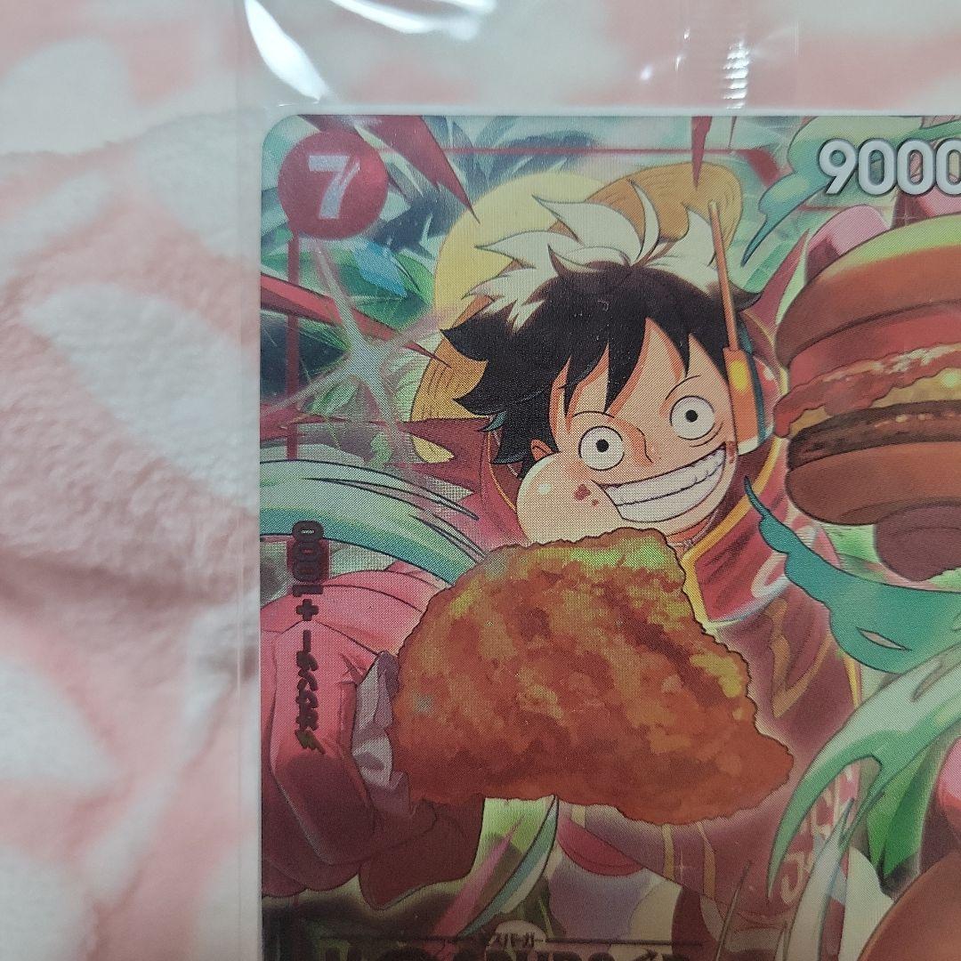 ワンピース カード モンキー・D・ルフィ MOS BURGER コラボ