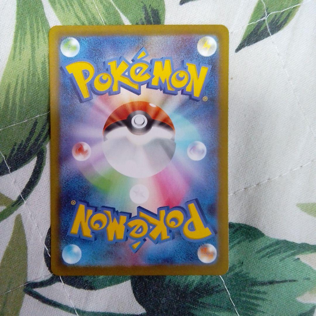 メガルカリオEX HP340