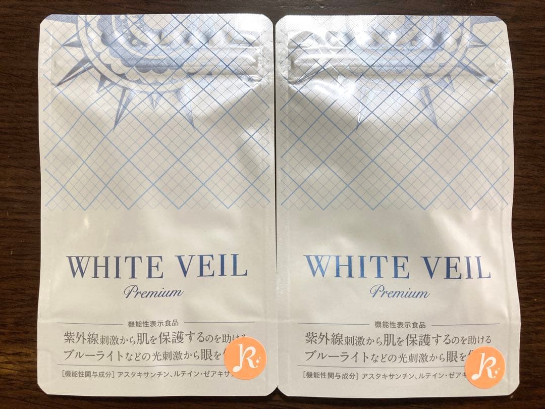 【新品】ホワイトヴェールプレミアム2袋　WHITE VEIL Premium