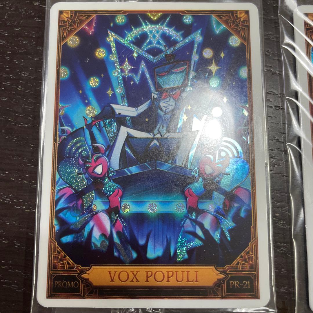 ハズビンホテル　ヴォックス　プロモカード　PR-21 PR-22♯10