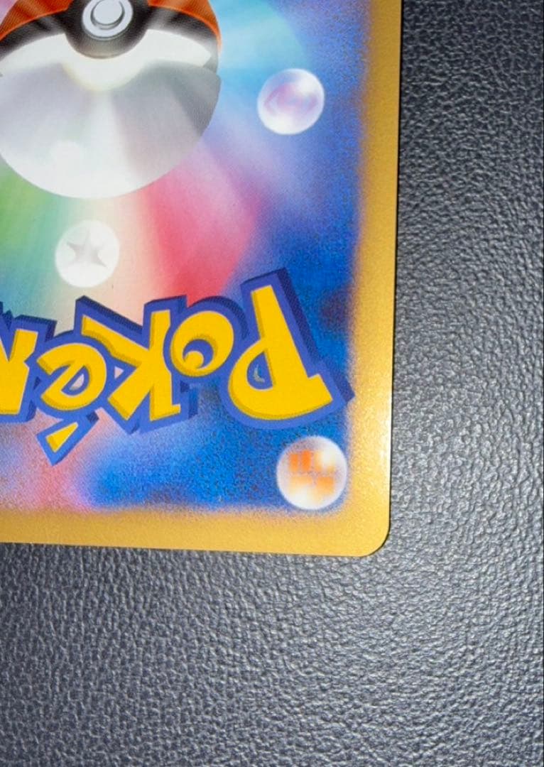 カビゴン PROMO DPプロモーションカード 127/DP-P