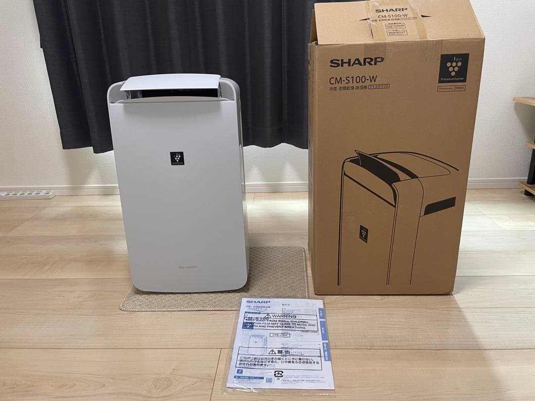 シャープ CM-S100-W 冷風・衣類乾燥 除湿機 2025年製