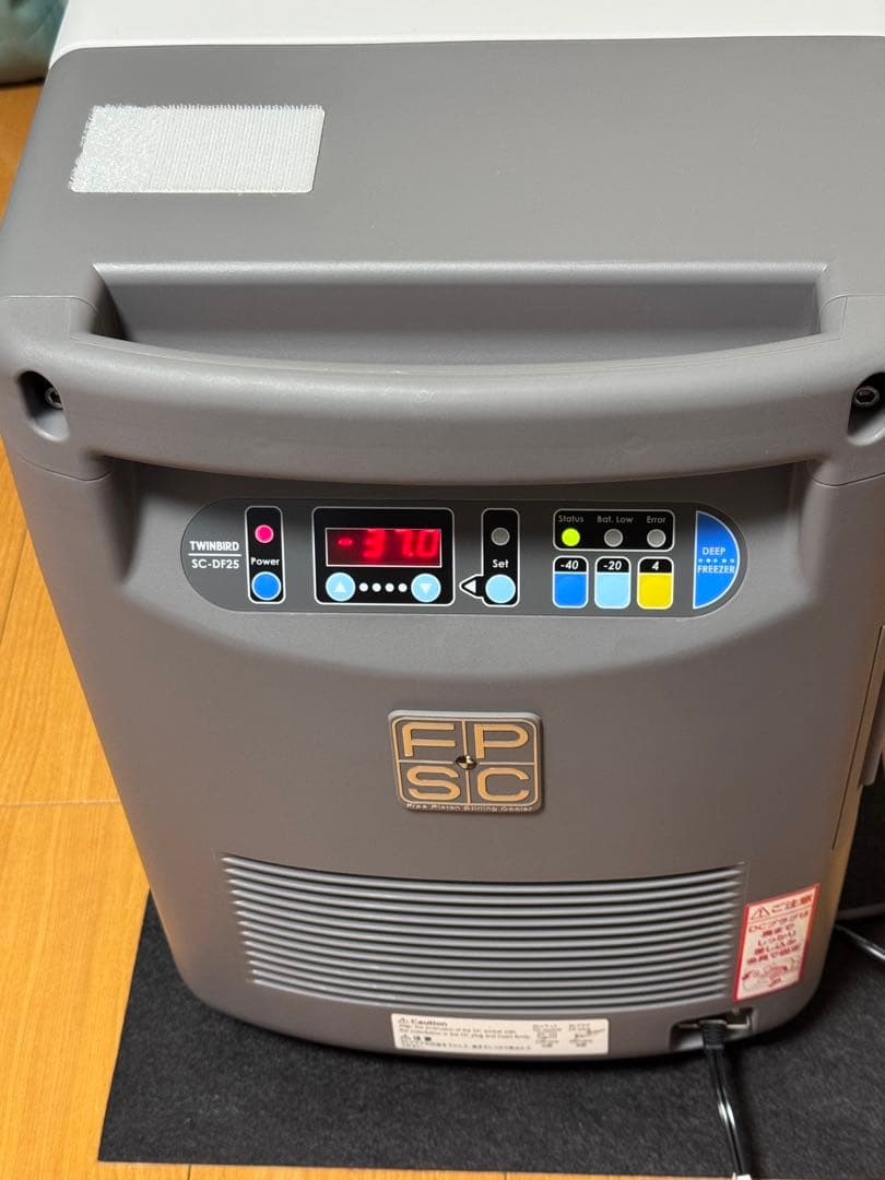 SC-DF25WL TWINBIRD ディープフリーザー
