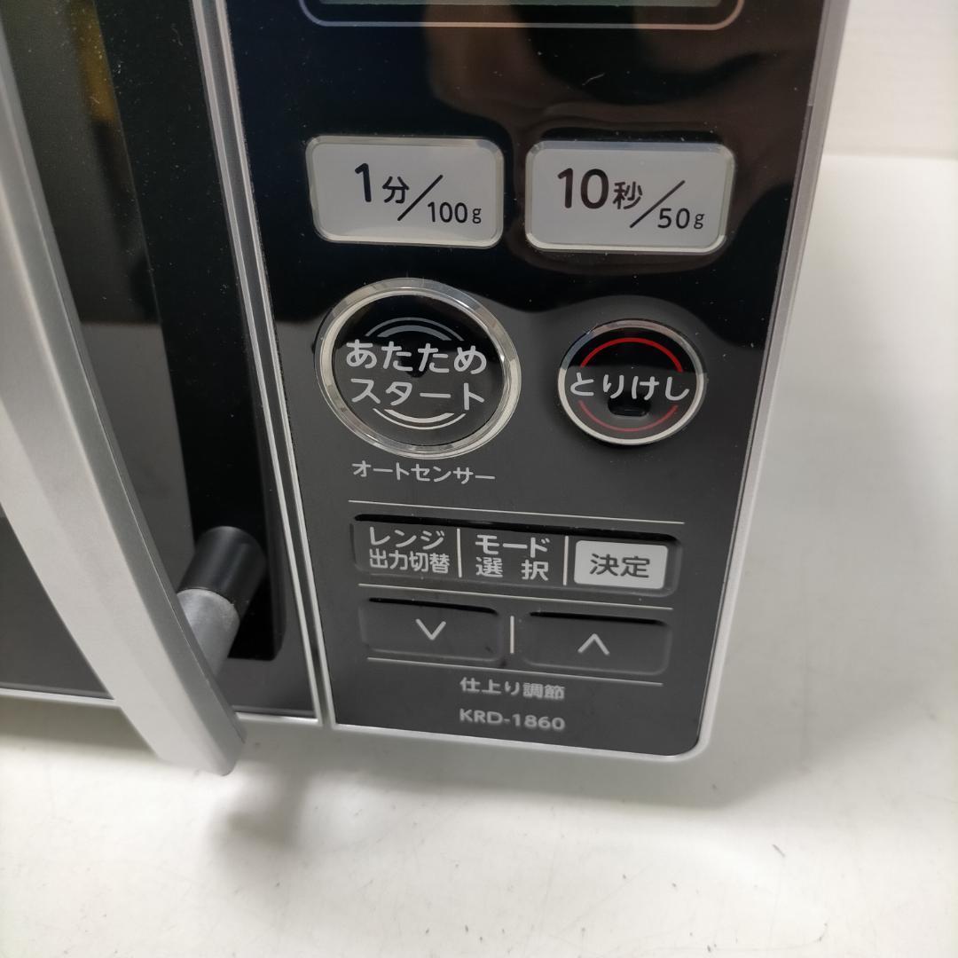 KOIZUMI 電子レンジ　KRD-1860 20年製　黒　260116-1Y
