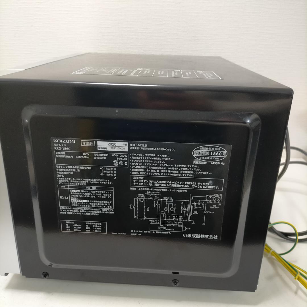 KOIZUMI 電子レンジ　KRD-1860 20年製　黒　260116-1Y