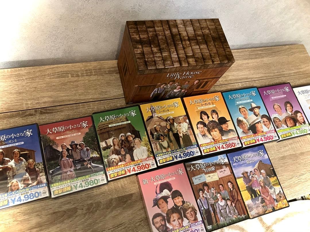 大草原の小さな家 DVDセット 全22巻 コンプリートBOX