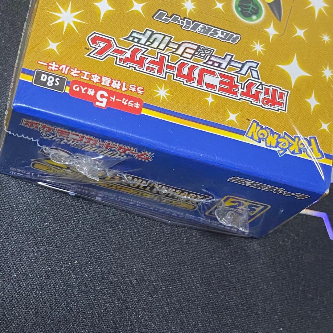 25th Anniversary Collection box スペシャルセット