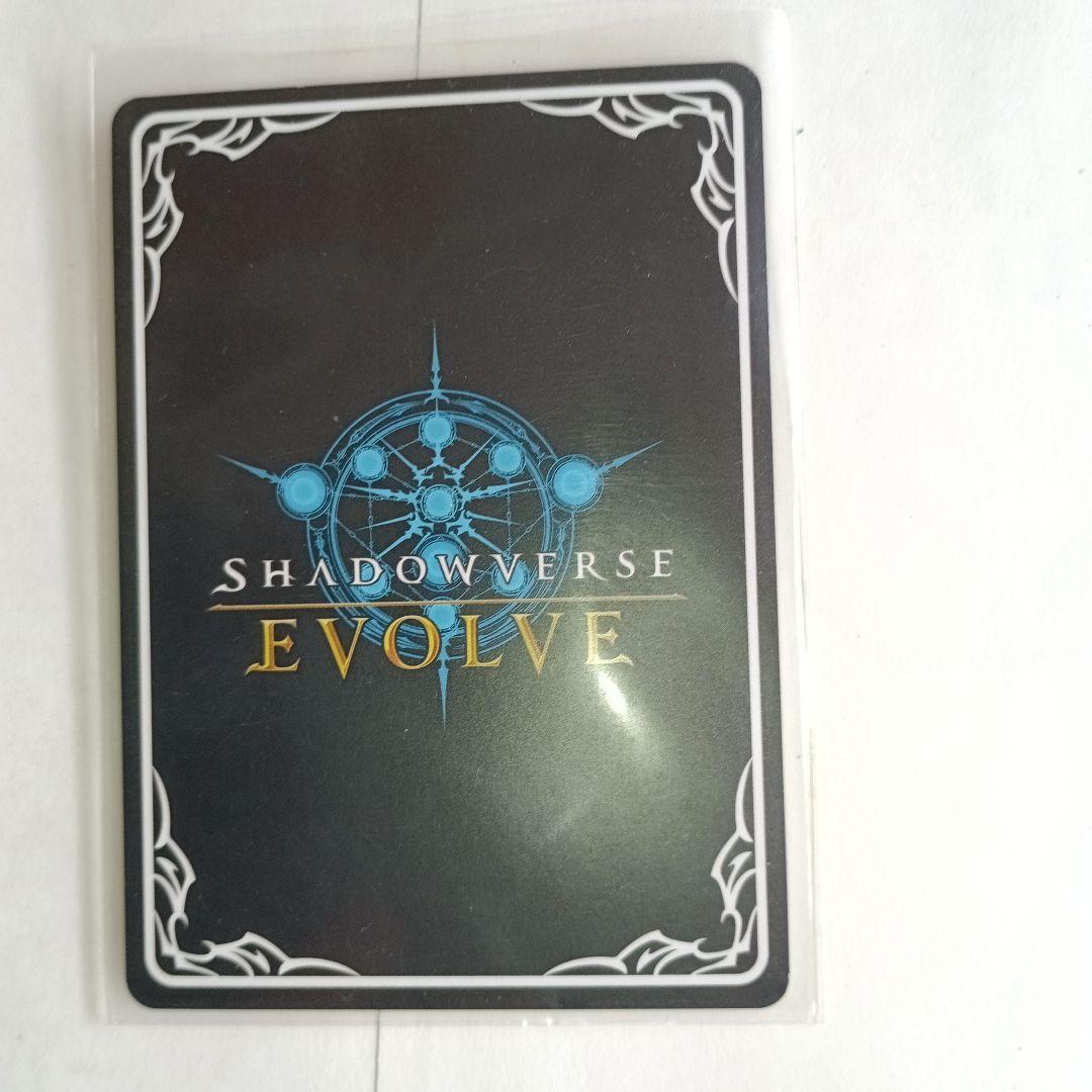 シャドウバース エボルヴ PR ニューイアーリララ