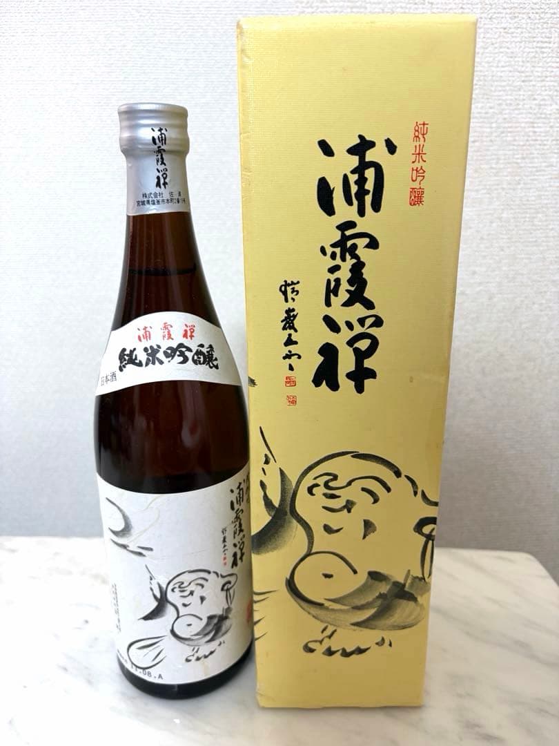 新品未開封　お酒5点セット　飲み比べ　料理酒