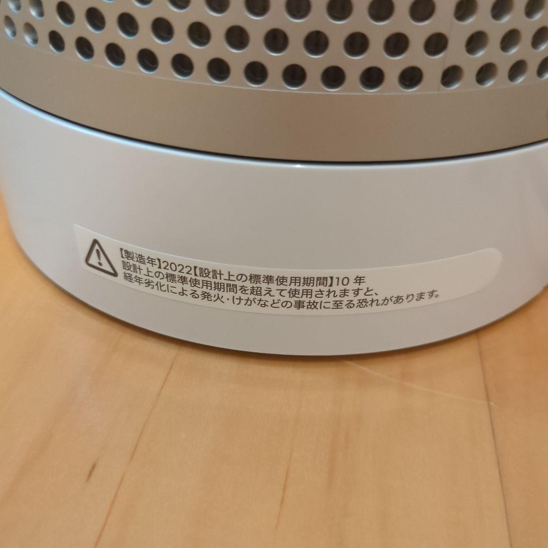 【美品】ダイソン エアマルチプライヤー サーキュレーター 2022年製