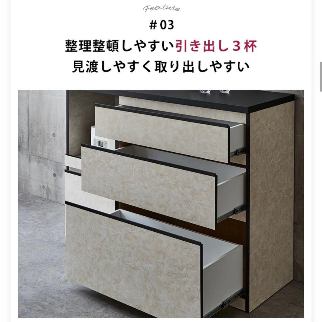 キッチンカウンター ストーンブラック 幅120cm 完成品 家電収納 モダン