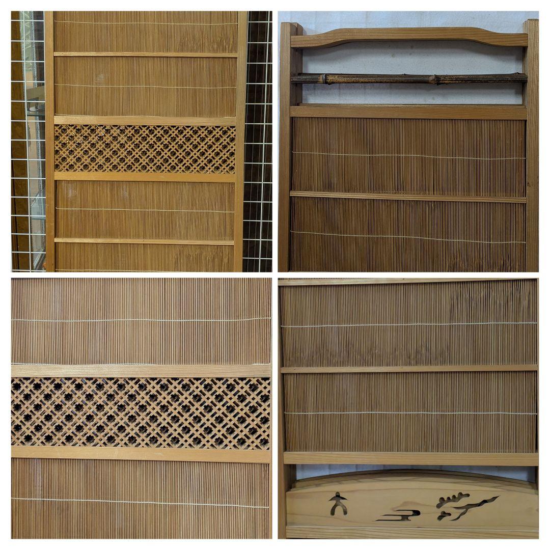 和風 衝立 スクリーン パーティション 間仕切り 4連 衝立天然木 送料無料