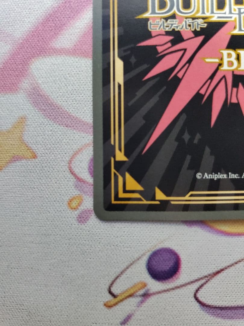 マ*す様 ビルディバイド アルティメットまどか SC