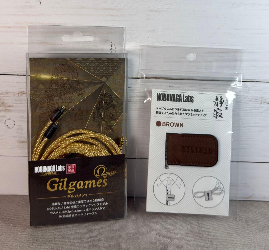 ★使用1回・おまけ付き★NOBUNAGA Labs ギルガメシュ-オメガ