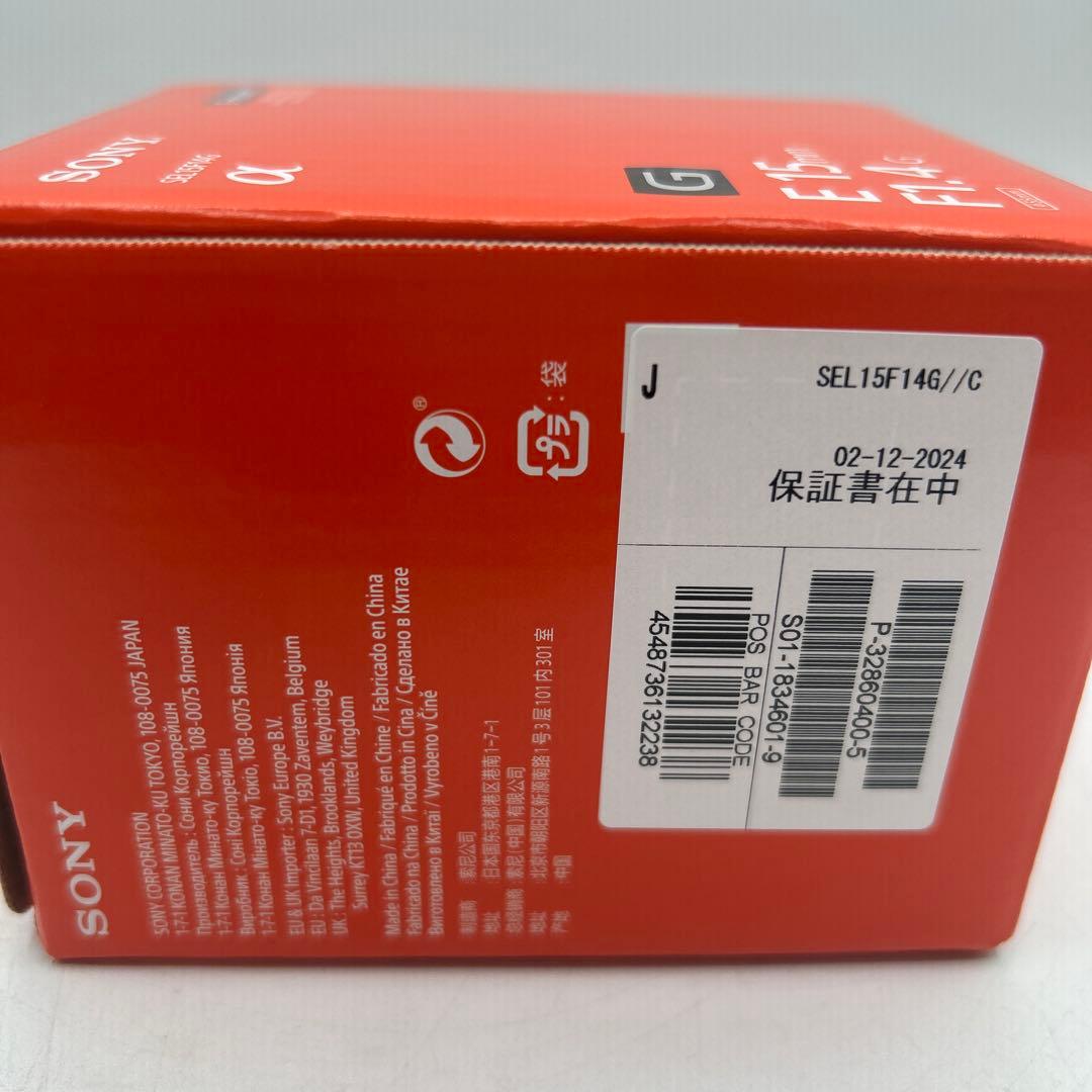 SONY デジタル一眼カメラα Eマウント 用レンズ SEL15F14G