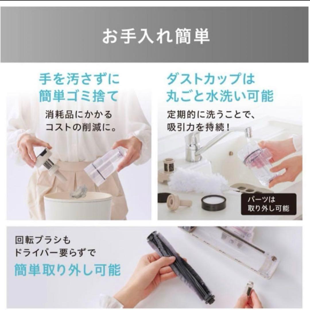 【未使用品✨】アイリスオーヤマ コードレス掃除機 SCD-123P-H