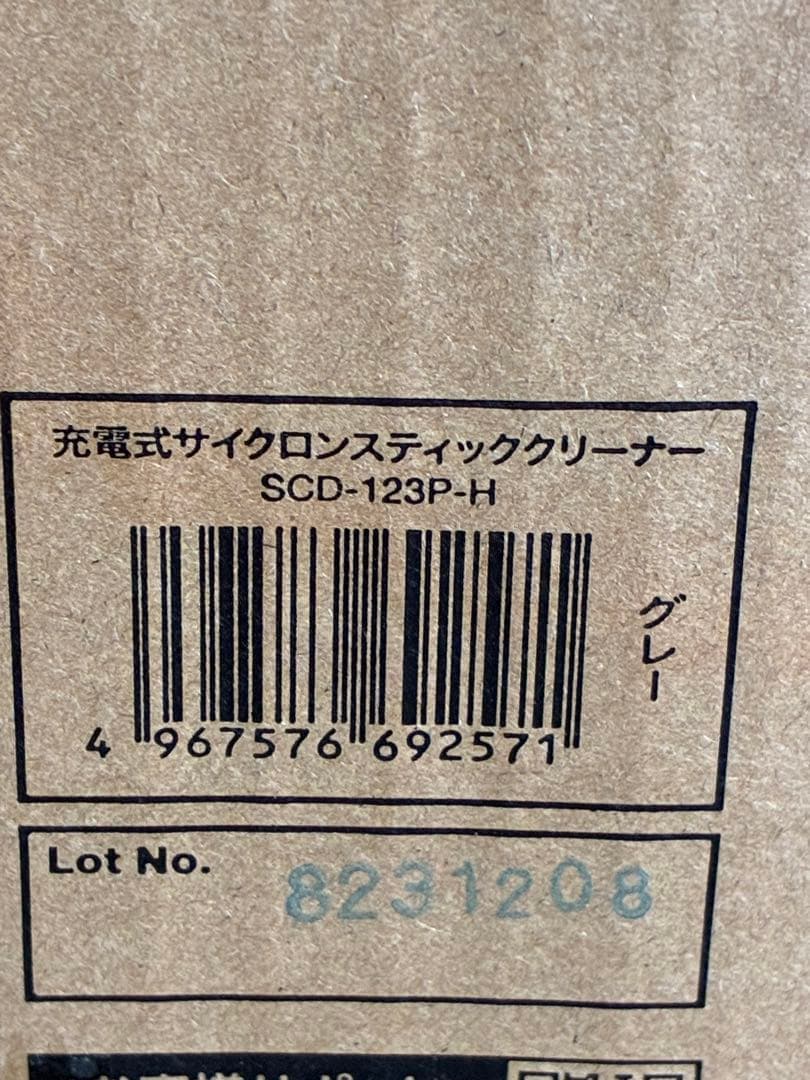 【未使用品✨】アイリスオーヤマ コードレス掃除機 SCD-123P-H