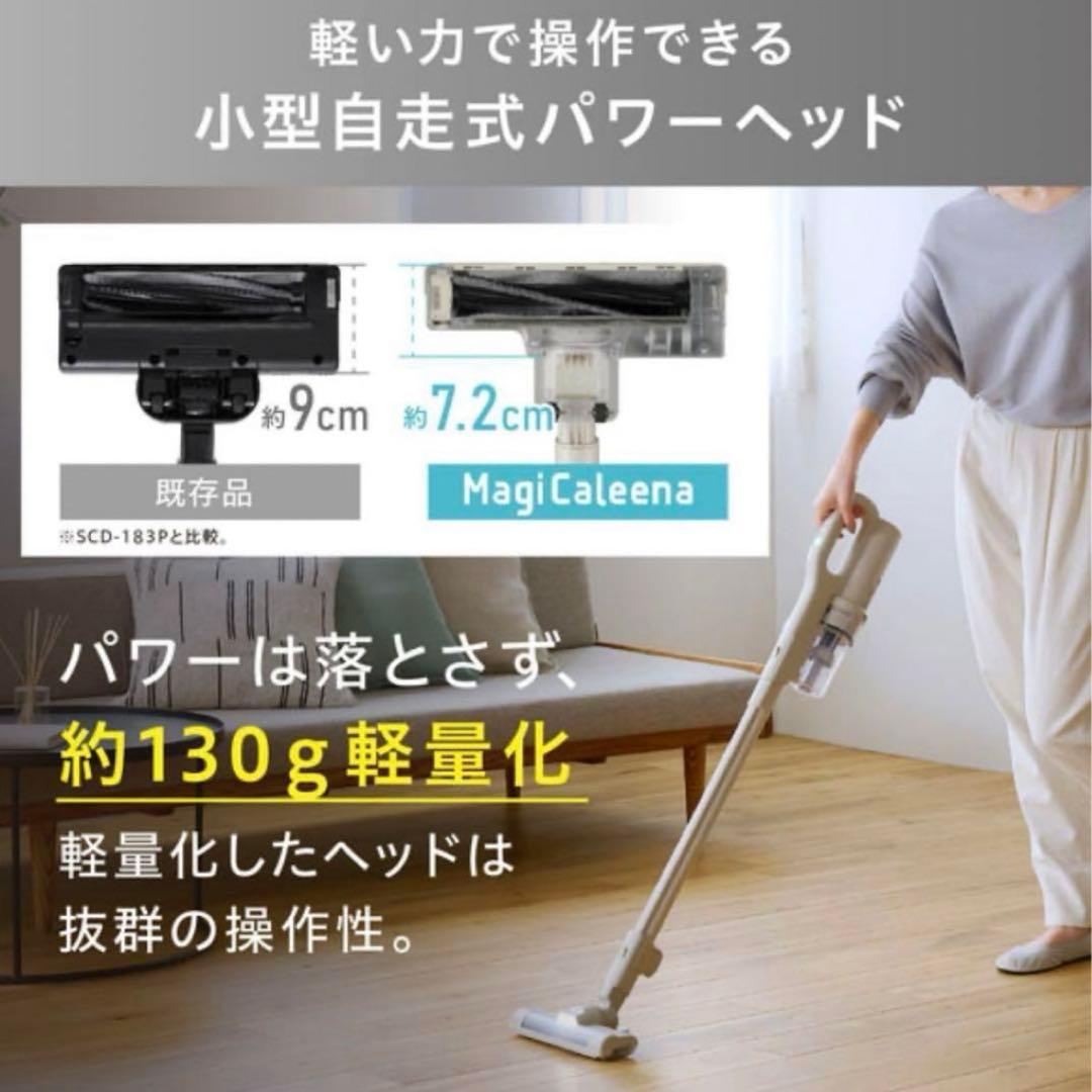 【未使用品✨】アイリスオーヤマ コードレス掃除機 SCD-123P-H