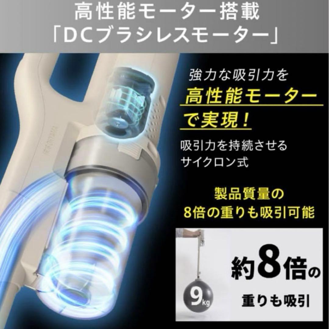 【未使用品✨】アイリスオーヤマ コードレス掃除機 SCD-123P-H