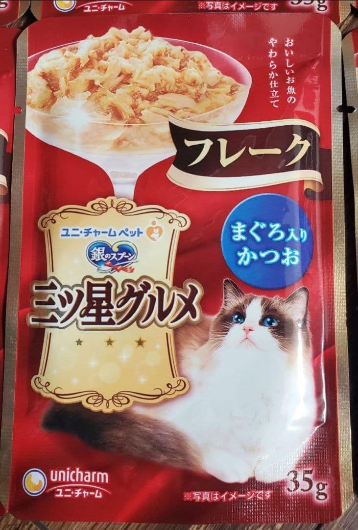 みき丸　ユニチャーム 三星グルメ ジュレ・フレーク 各35g×132袋