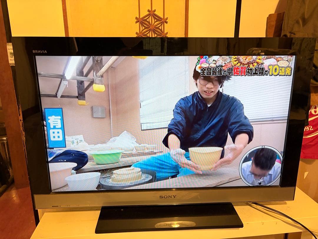 SONY BRAVIA KDL-32EX300 32インチ液晶テレビ