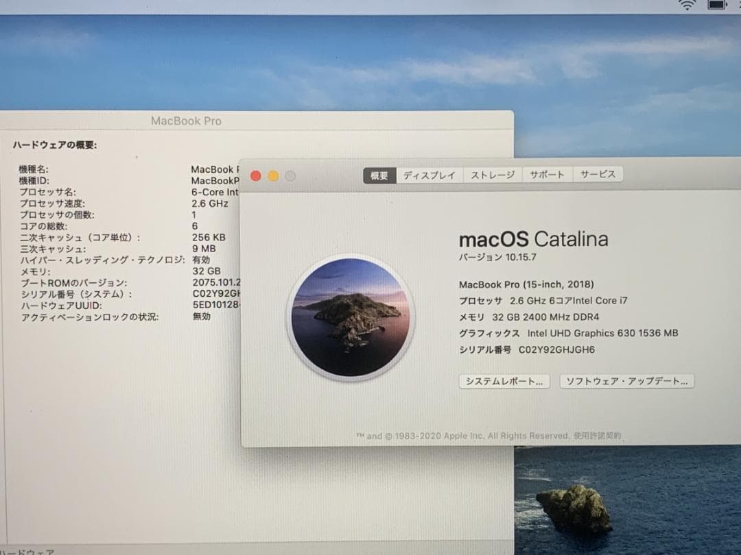 美品 MacBook Pro A1990 2018 i7/32GB/512GB