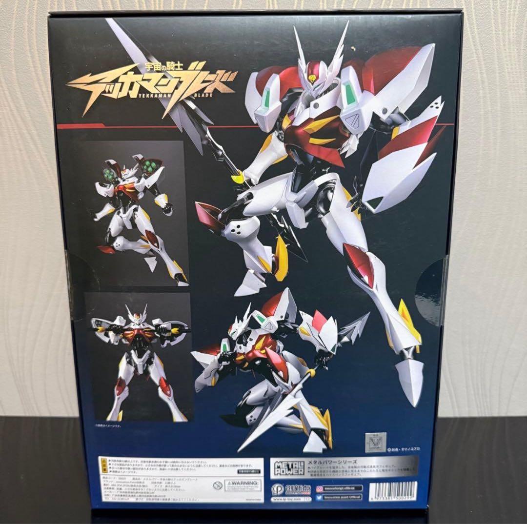 ❗️L POWER宇宙の騎士 テッカマンブレード 可動式塗装済フィギュア