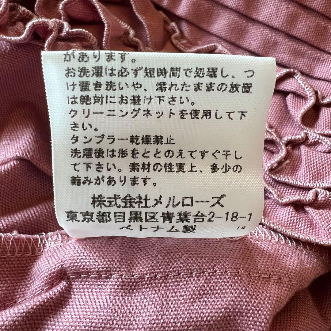 【高級】PINK HOUSE チュニック トップス フリル パープル デザイン◎