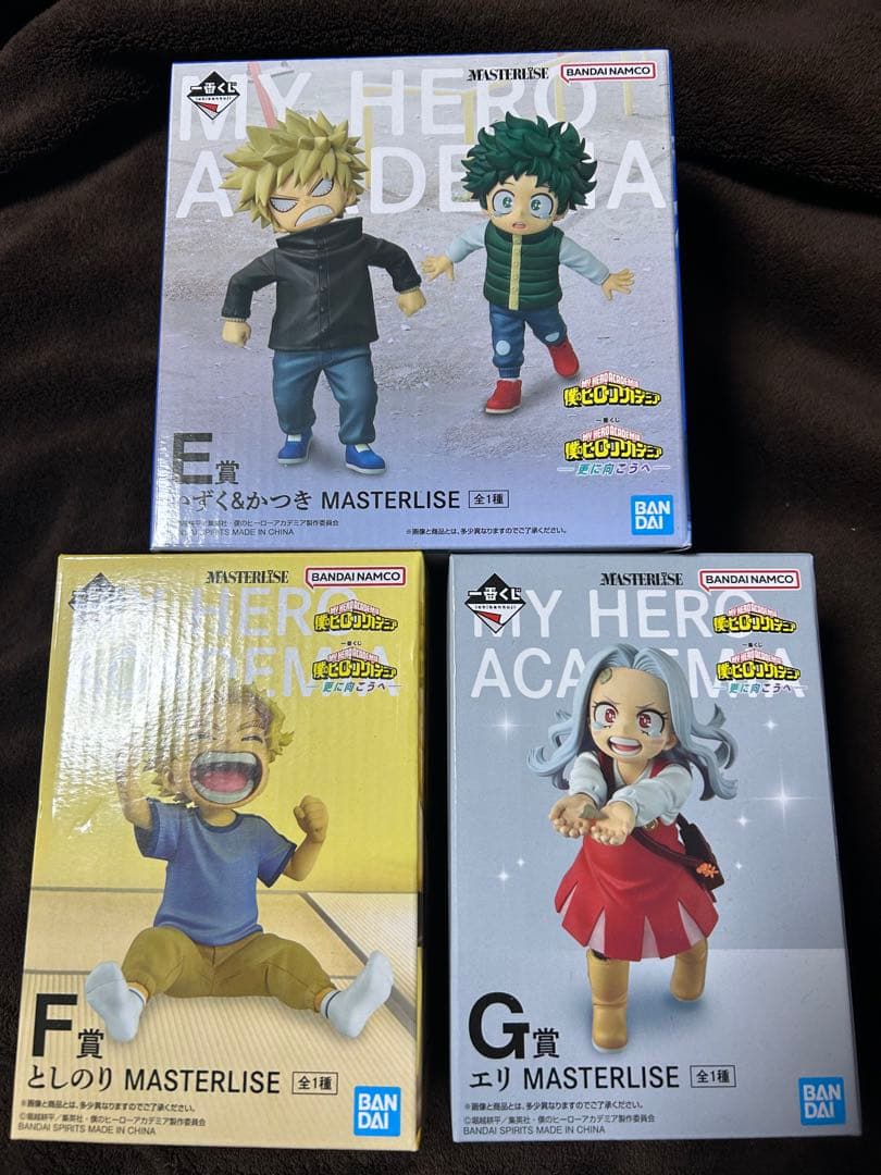 ヒロアカ一番くじ　更に向こうへE.F.G賞セット　いずく＆かつき　エリ　としのり