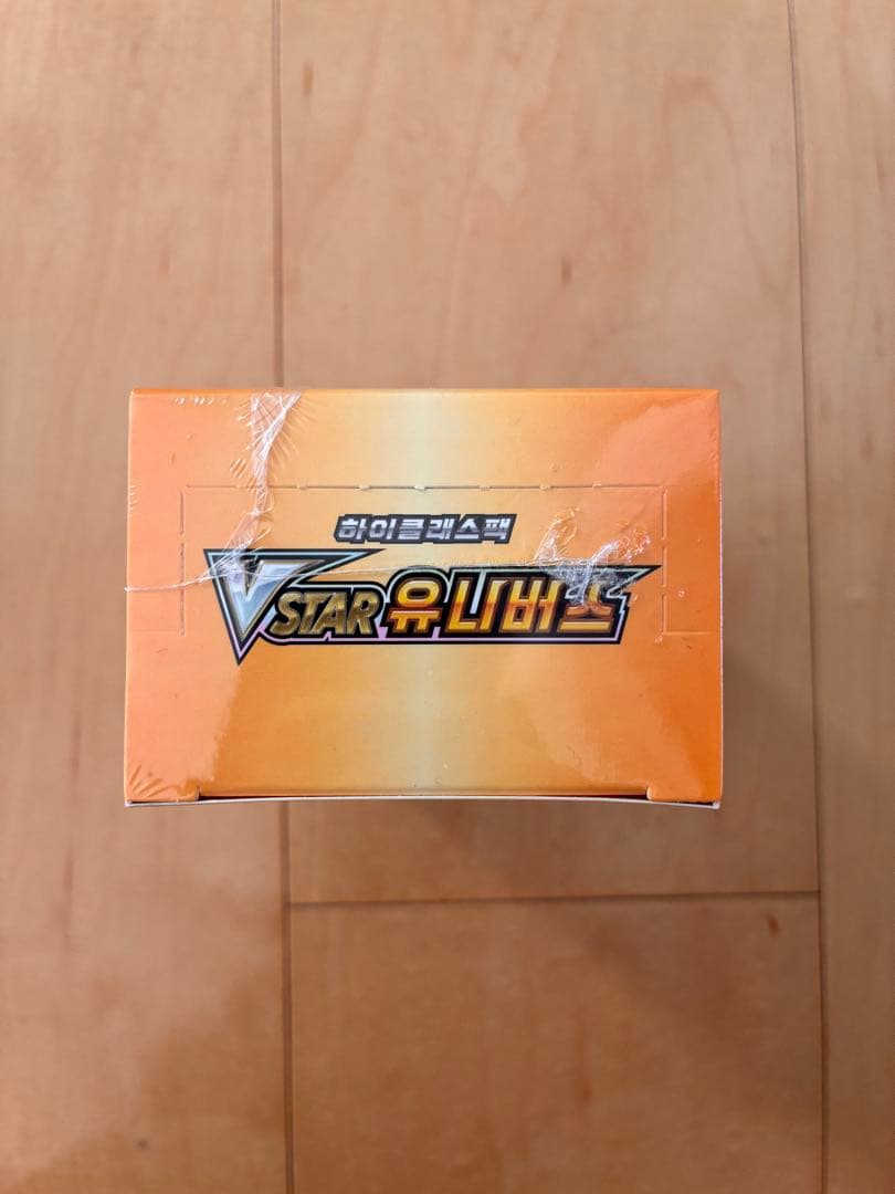 海外版vstarユニバース　シュリンク付き未開封box 韓国語