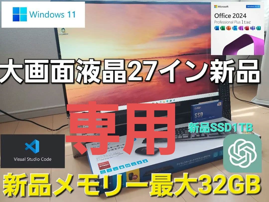 富士通/i7-7700HQ/M.2SSD1TB/メモリ32GB/BD/DVDS