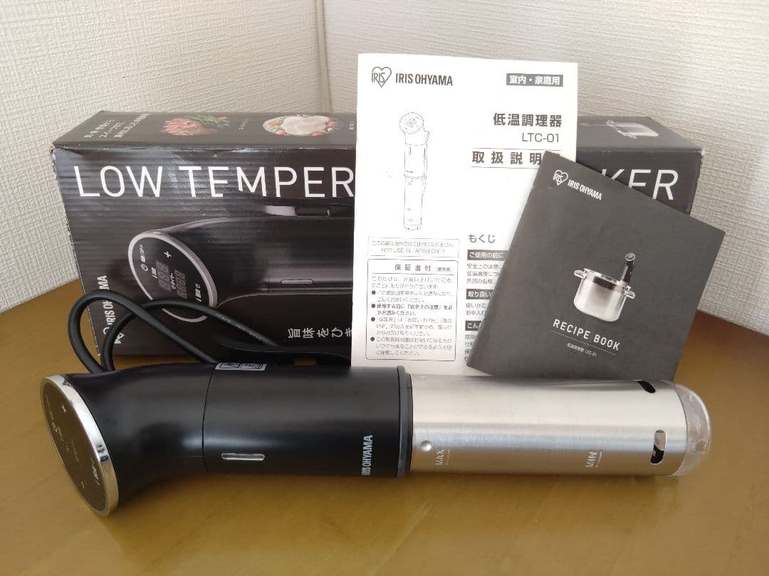 レシピ付 低温調理器 アイリスオーヤマ製LTC-01(直取引＝応:相談)