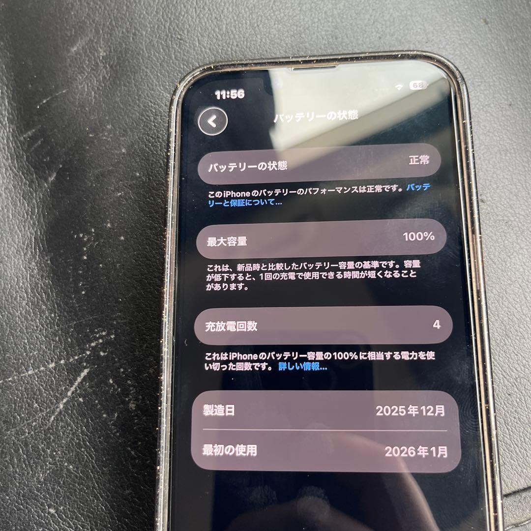 iPhone16e ブラック　128GB SIMフリー