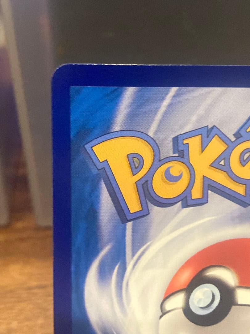 高騰中 大特価 中国版 ジェムパック キャプテンピカチュウAR【ポケモンカード】