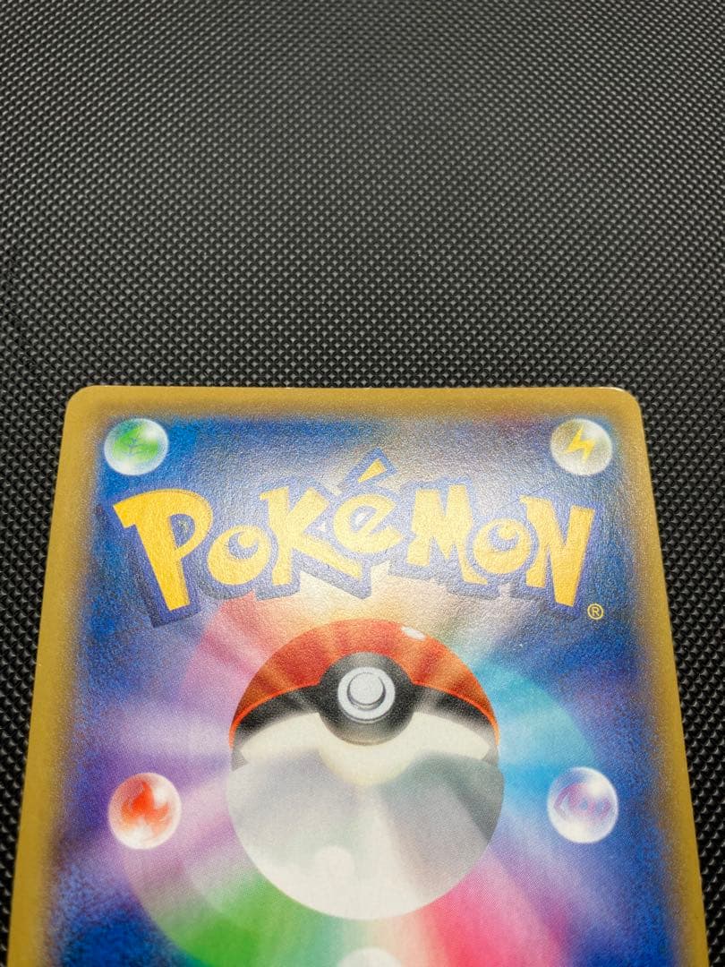 ソニア SR 077/070 ポケモンカード