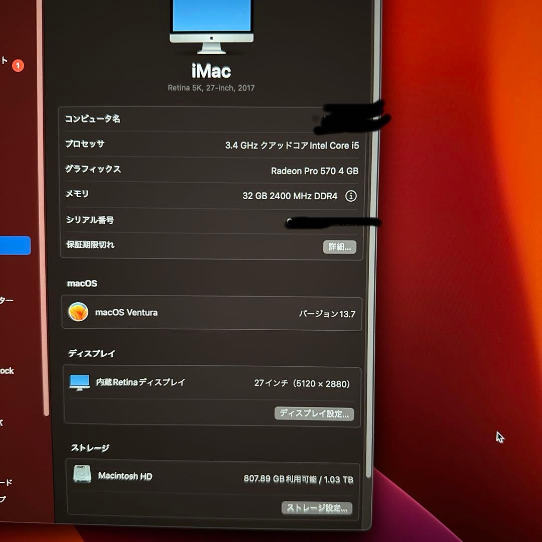 iMac 2017 27インチ 5k Retina 32GB 1TB