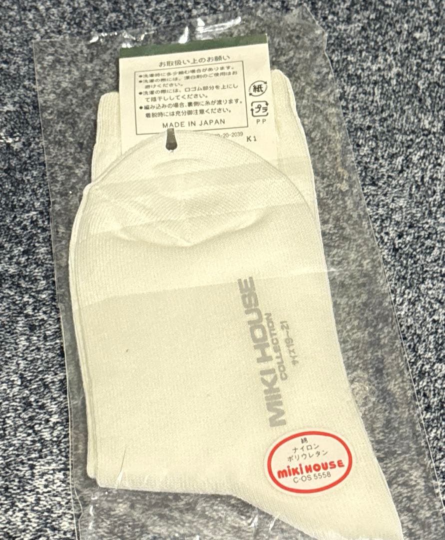 タグ付　ミキハウス コレクション　フォーマルスーツ　130 ソックス付