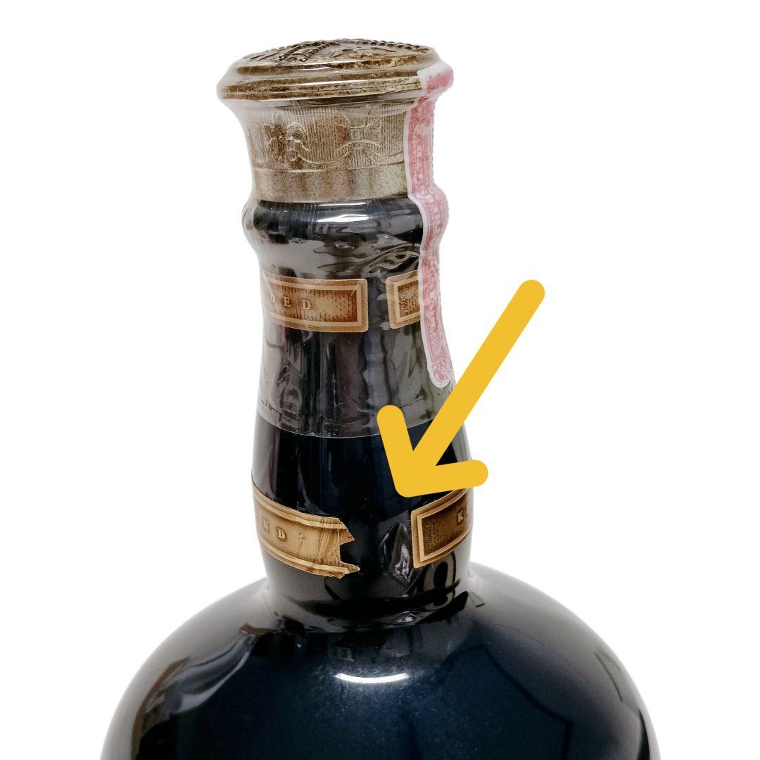 未開栓・箱付★ロイヤルサルート21年 サファイア ウイスキー 青陶器 700ml