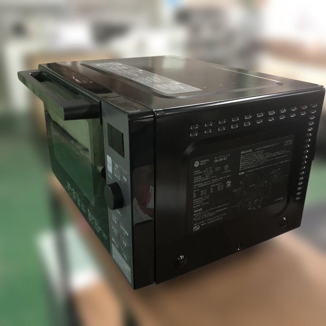 オーブンレンジ オリジナルベーシック OB-OR181