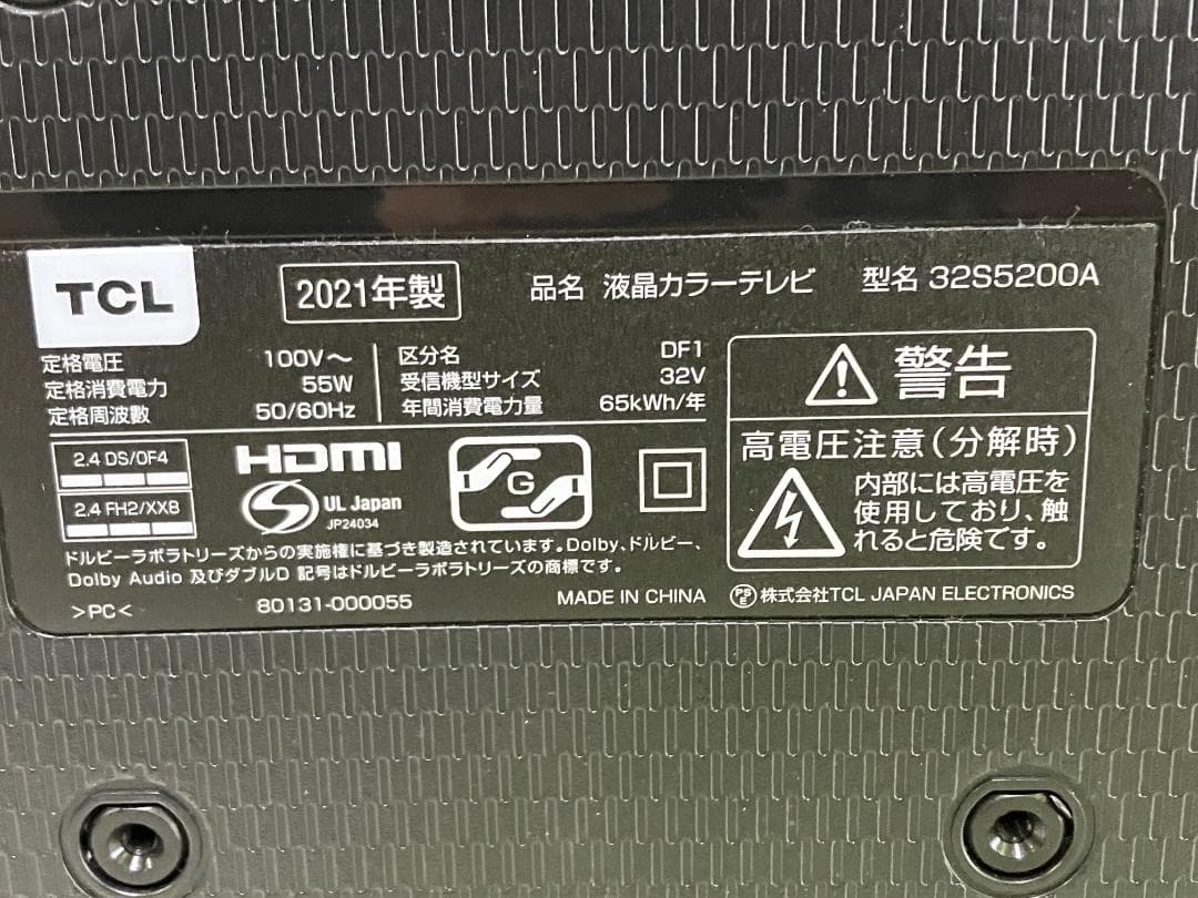 ★美品★TCL　32V型　FHDスマートテレビ　32S5200A　2021年製