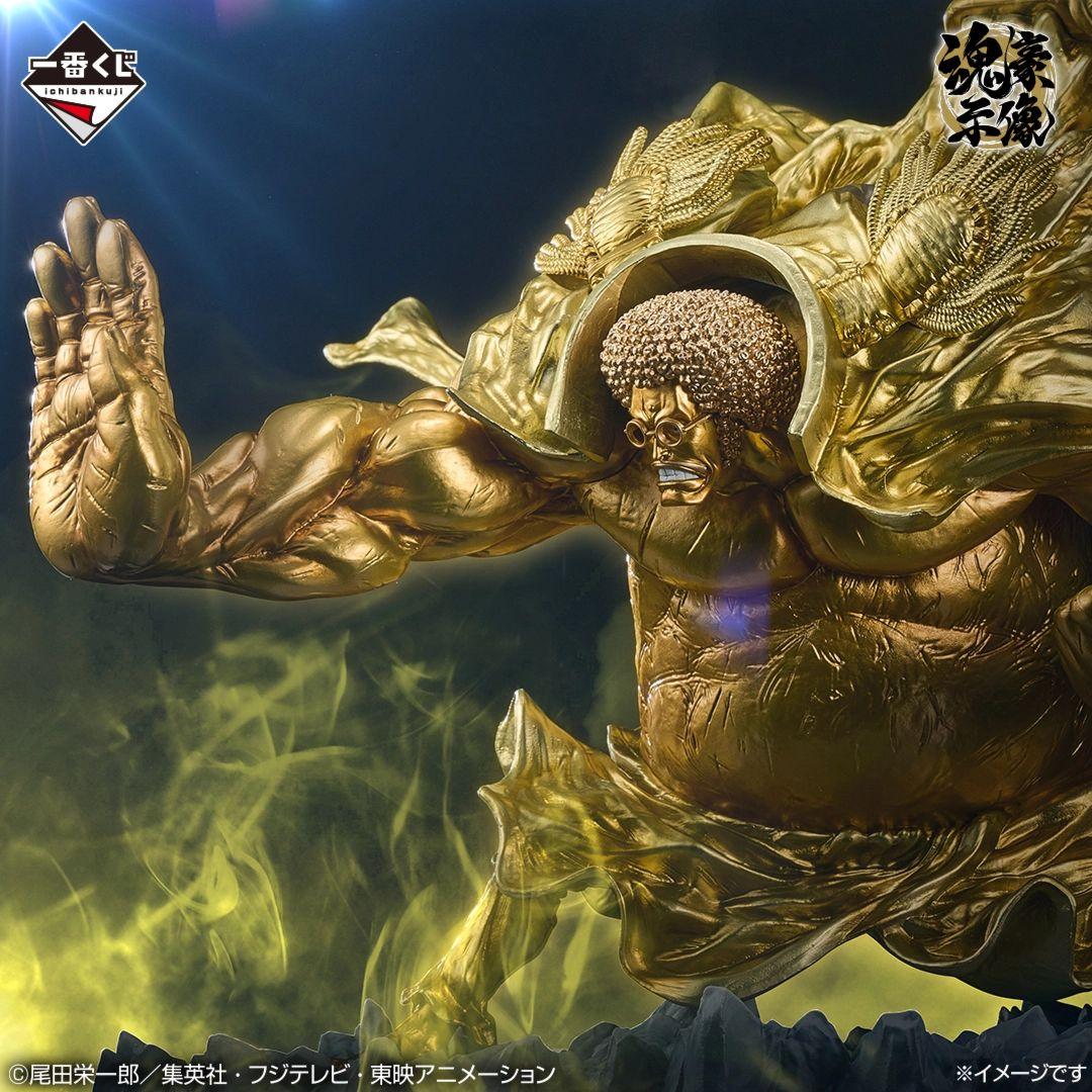 一番くじ ワンピース EX 悪魔を宿す者達 vol.3　ラストワン賞 センゴク