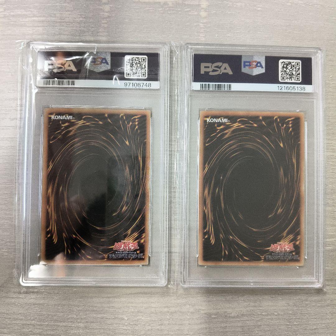 遊戯王OCG side:UNITY　PSA10 セット アジア版