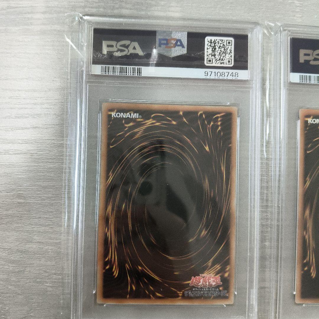 遊戯王OCG side:UNITY　PSA10 セット アジア版