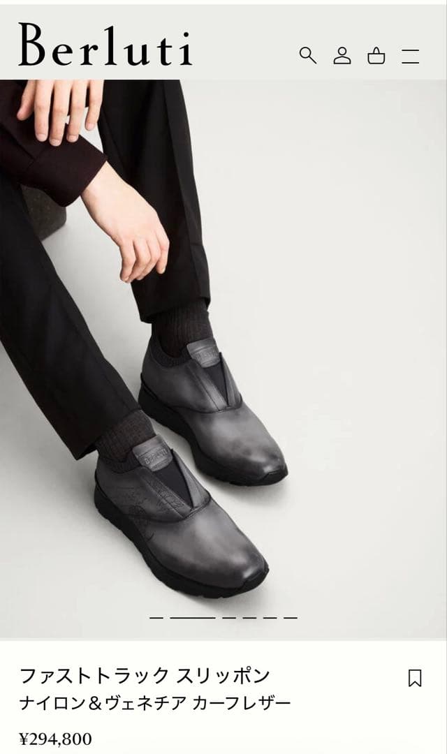 週末限定セールベルルッティ　ファストトラック スリッポン