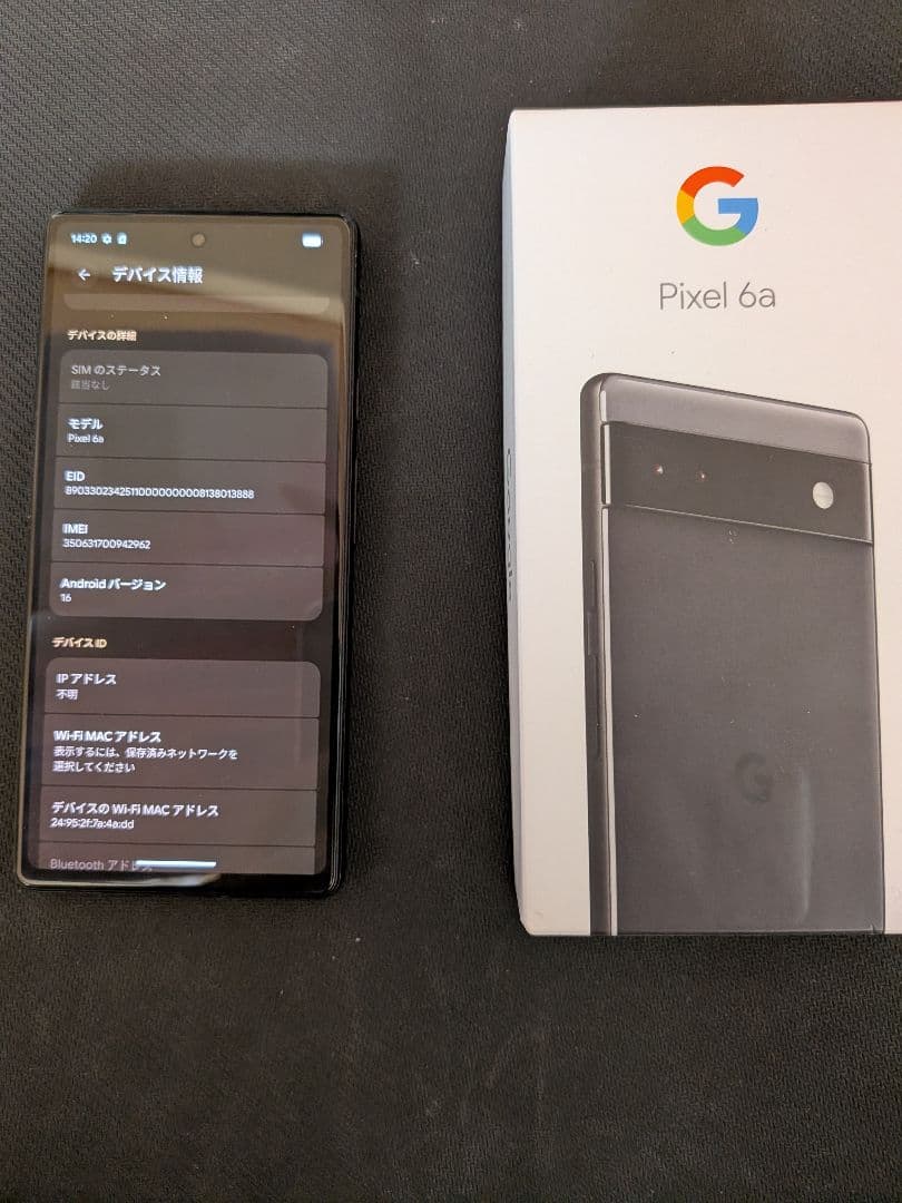 Google Pixel 6a グレー 箱付き
