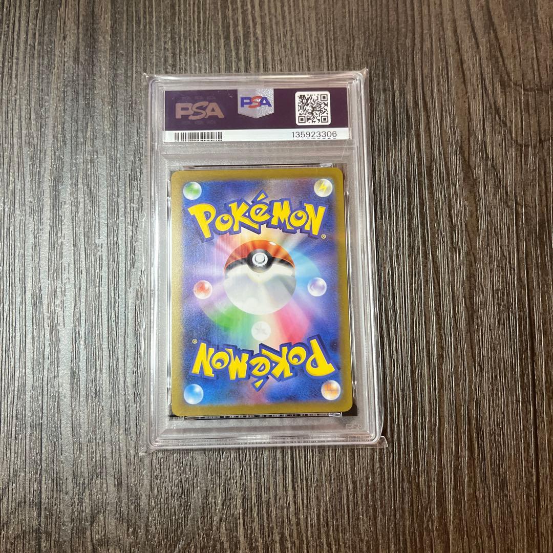 2023 ブースター　NAGABAPSA 10